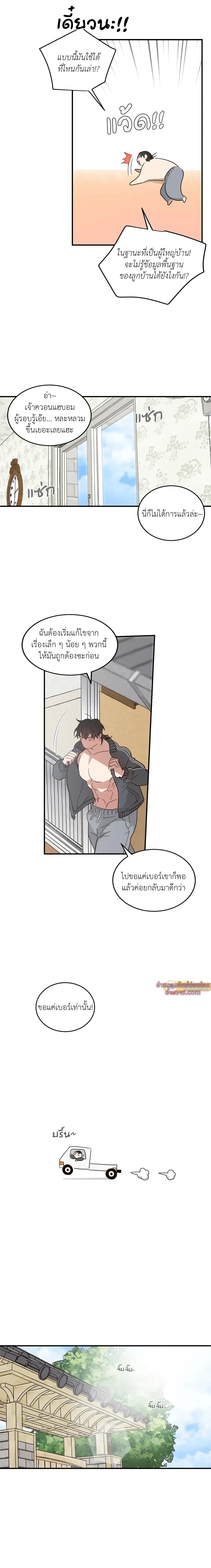 หน้าที่ 5
