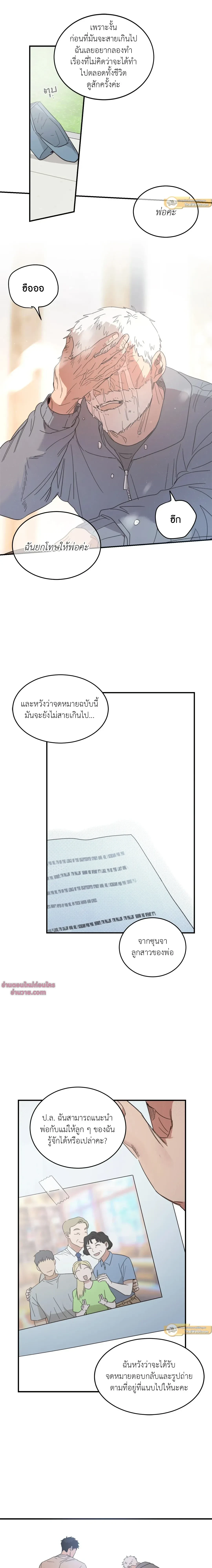 หน้าที่ 11