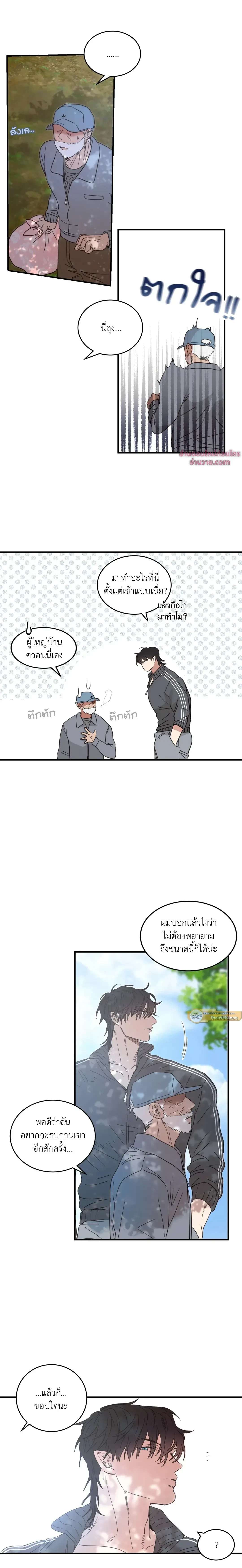 หน้าที่ 6