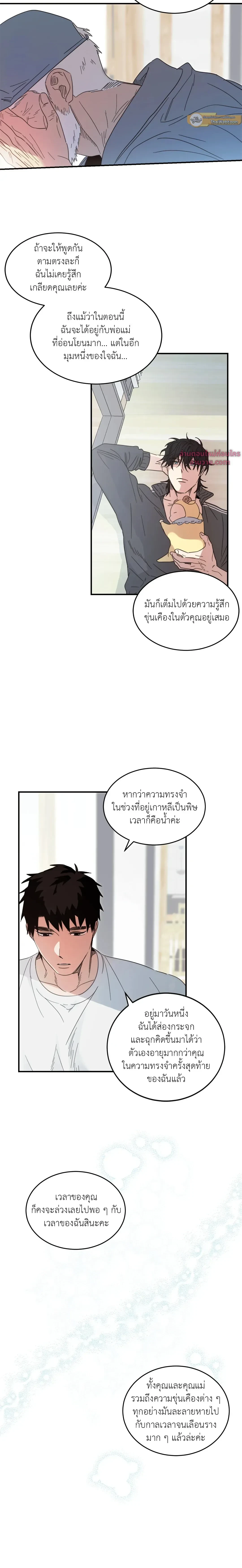 หน้าที่ 10