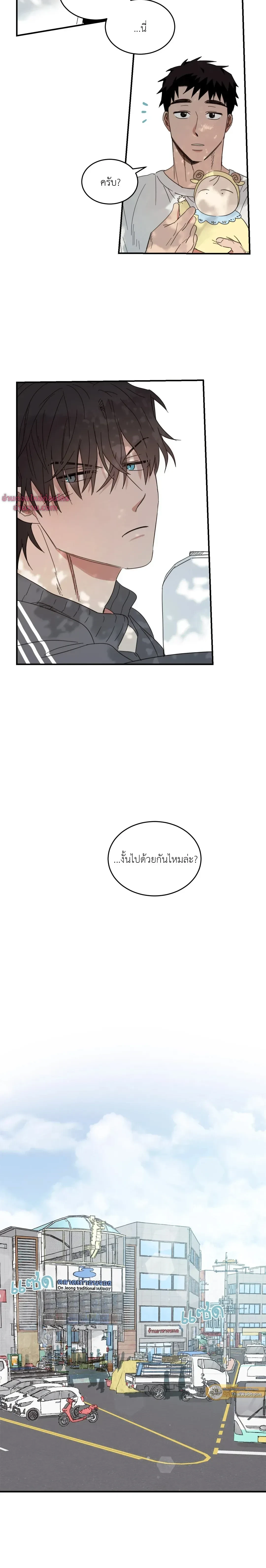 หน้าที่ 6
