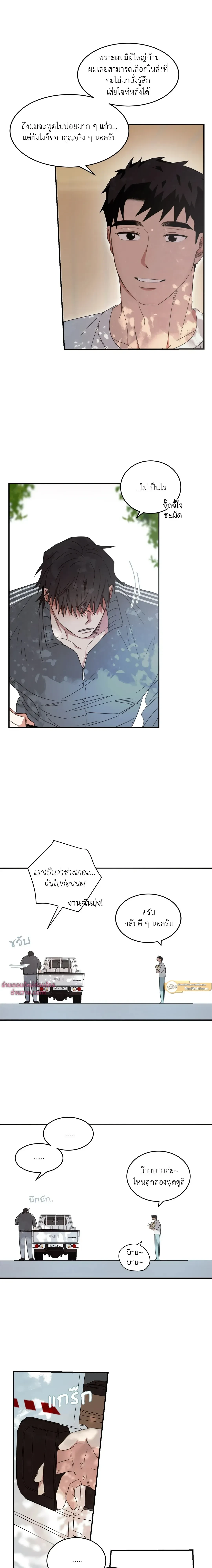 หน้าที่ 5