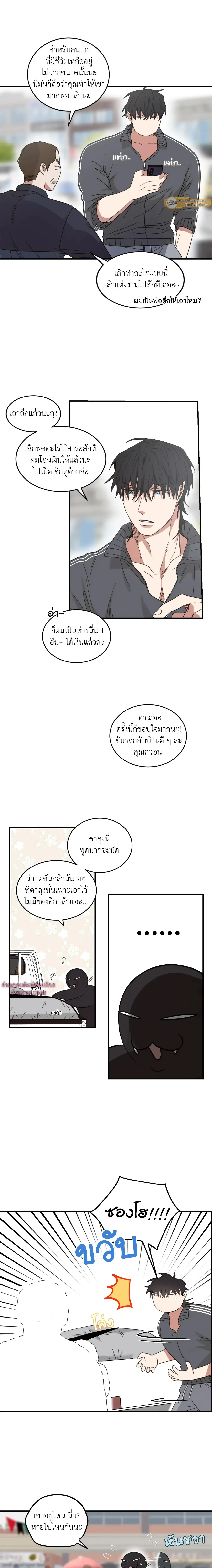 หน้าที่ 9