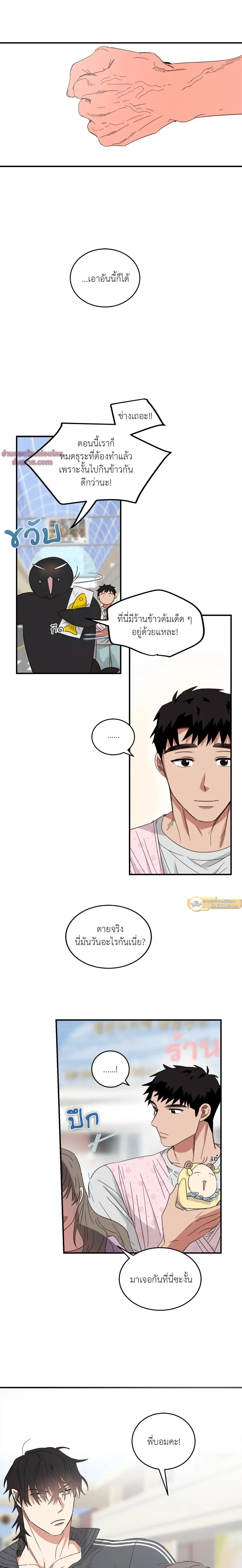 หน้าที่ 14