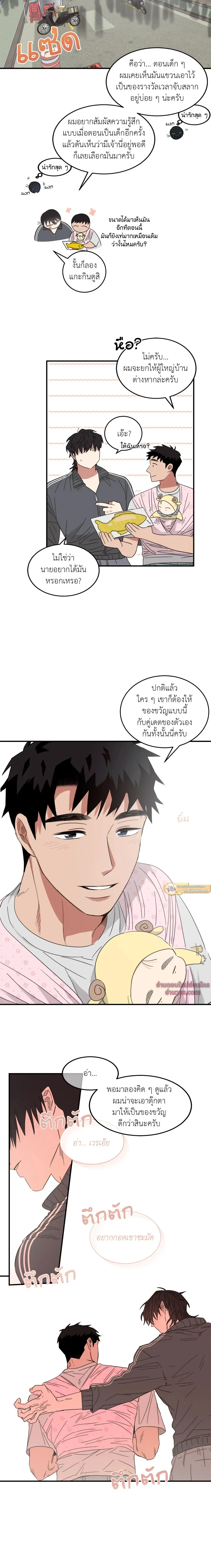 หน้าที่ 13