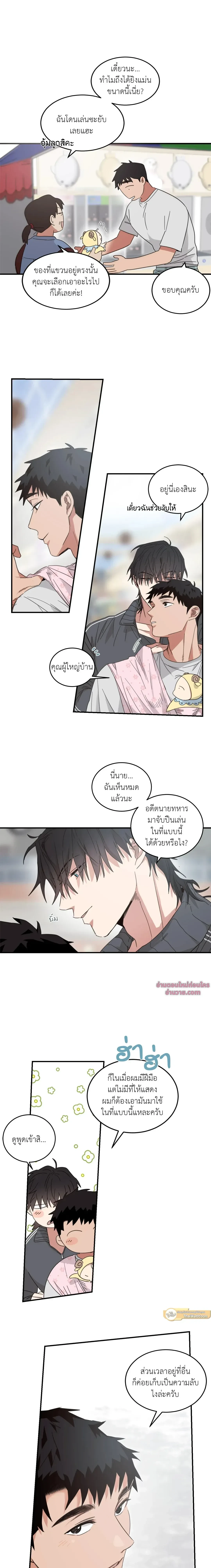 หน้าที่ 11
