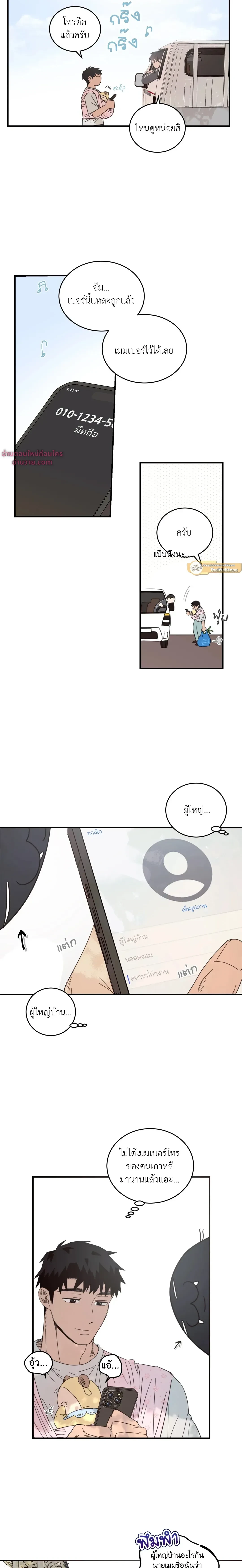 หน้าที่ 12