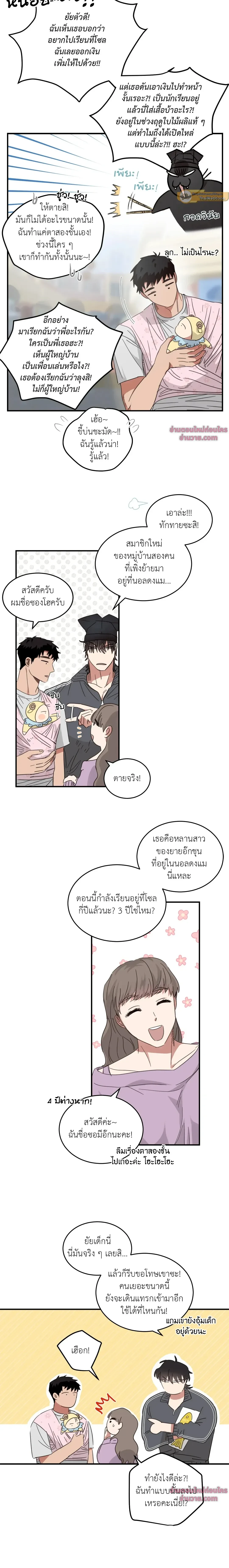 หน้าที่ 2