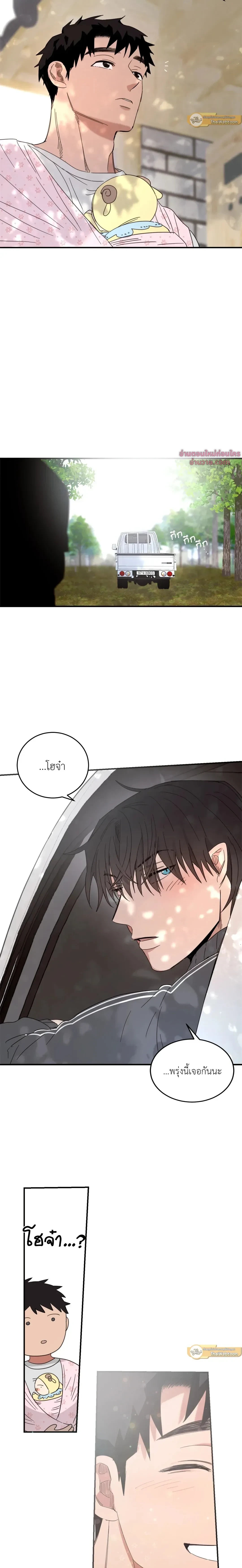 หน้าที่ 14