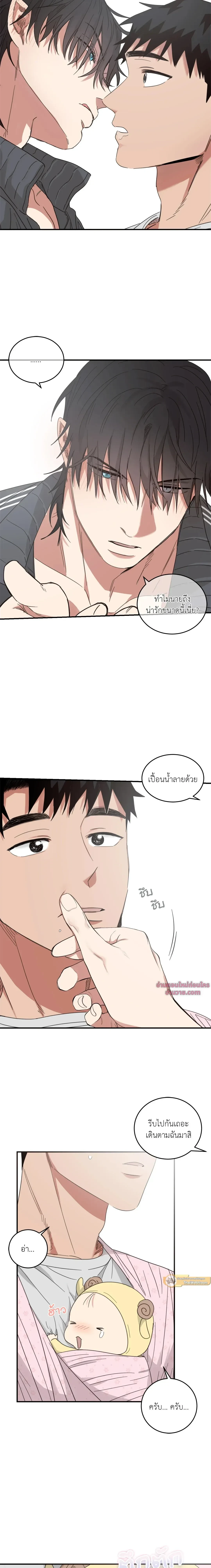 หน้าที่ 9