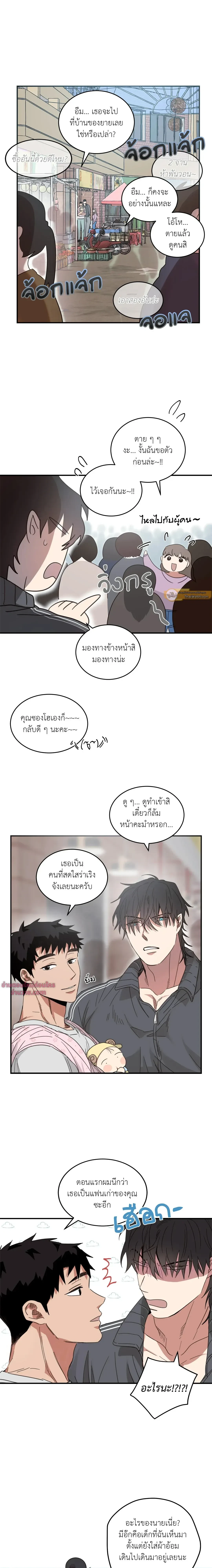 หน้าที่ 5