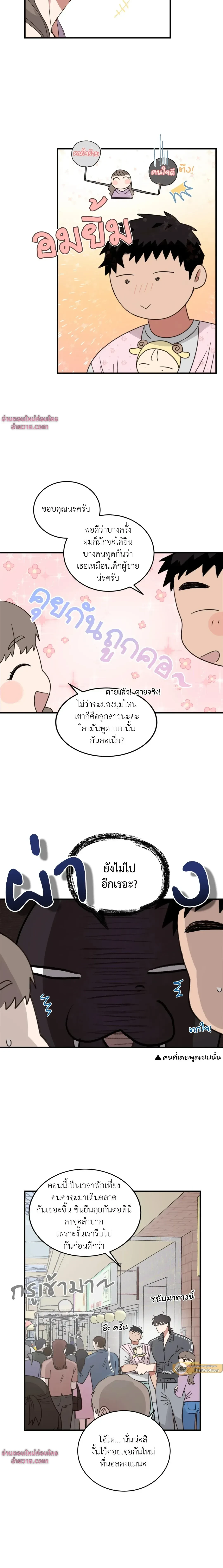 หน้าที่ 4