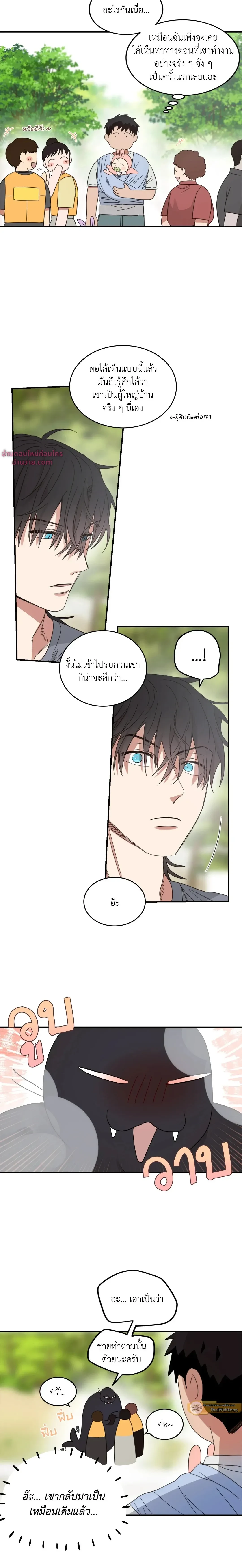 หน้าที่ 4