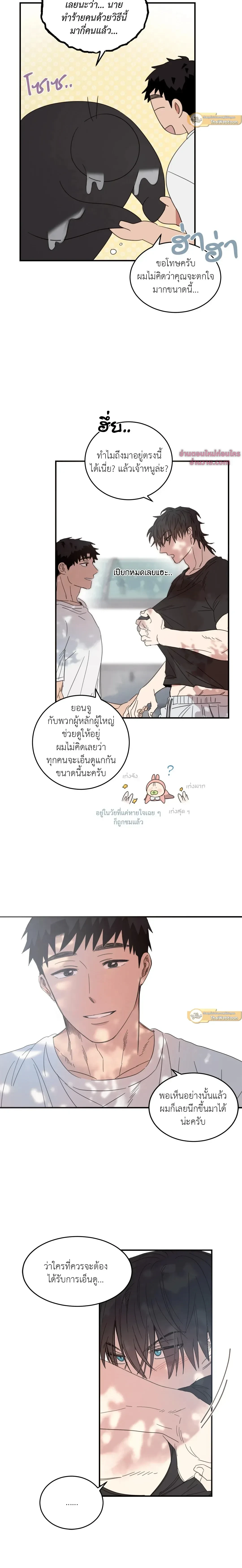 หน้าที่ 12