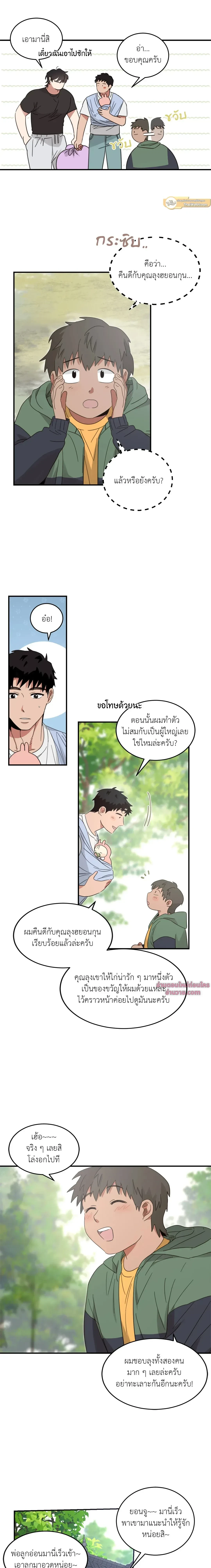 หน้าที่ 9