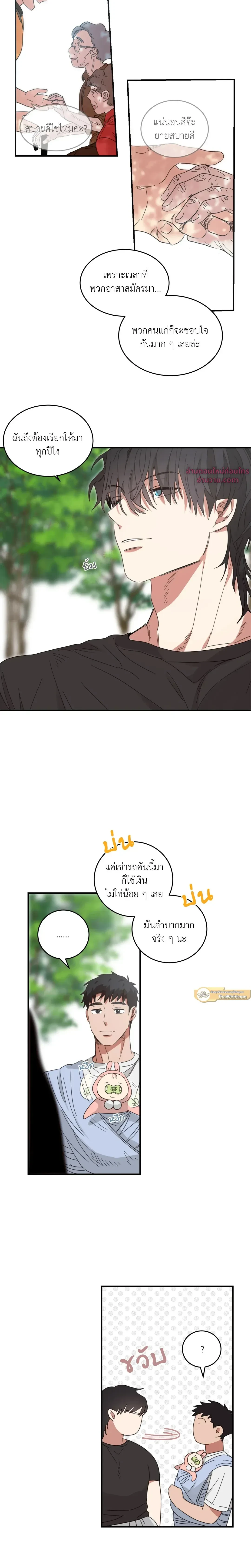 หน้าที่ 6