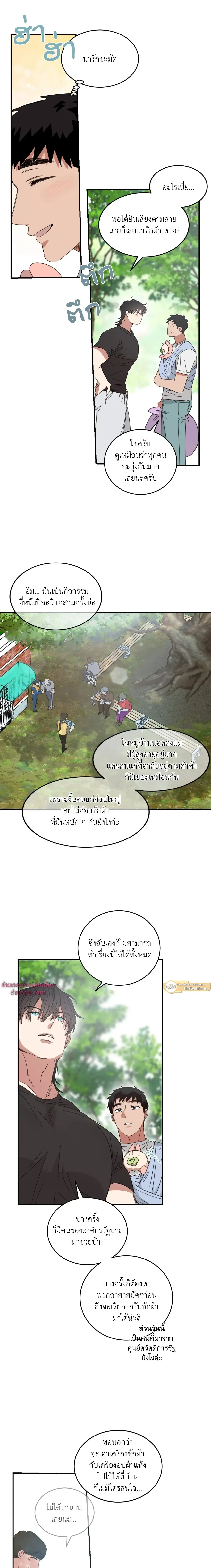 หน้าที่ 5