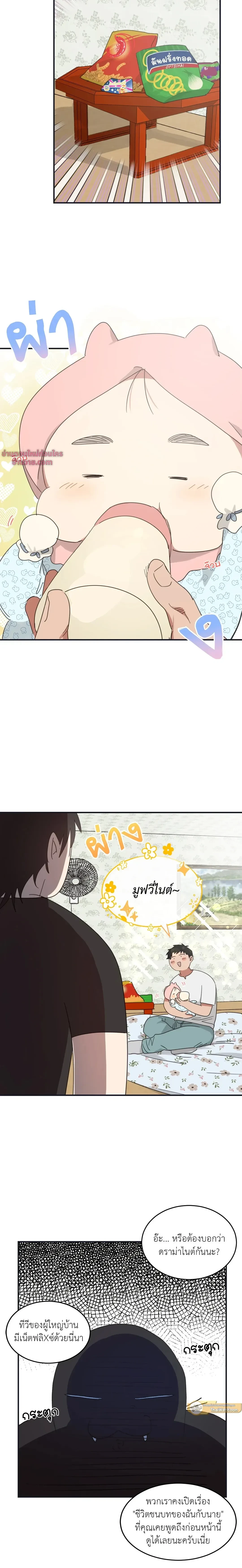 หน้าที่ 4