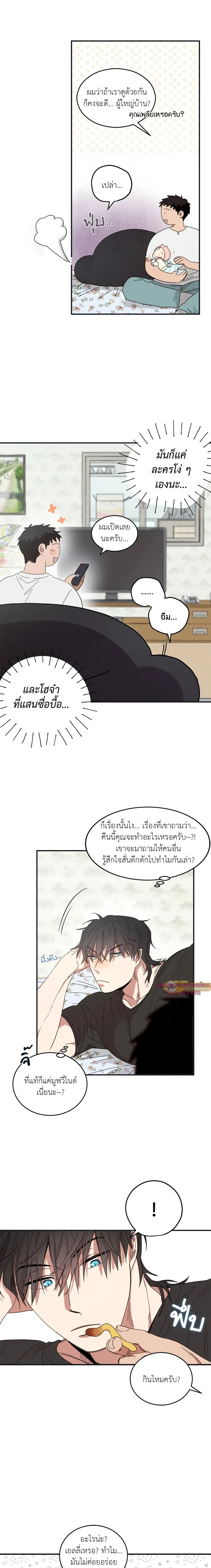 หน้าที่ 5