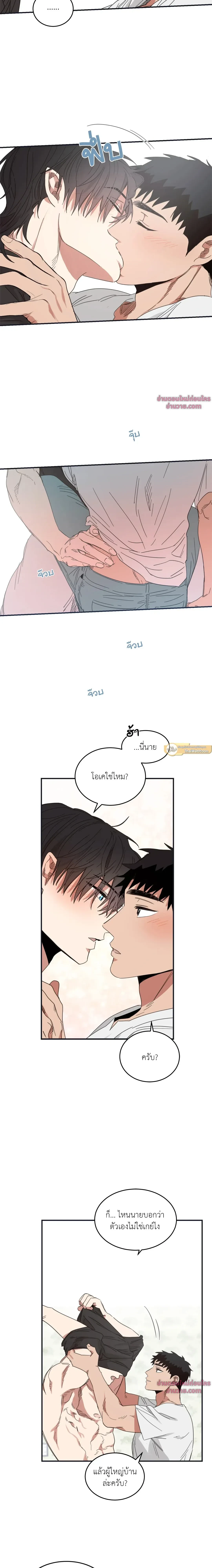 หน้าที่ 12
