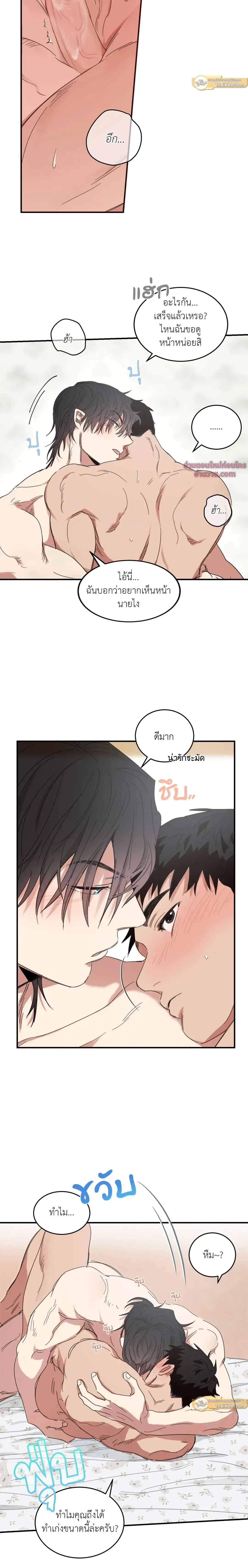 หน้าที่ 10