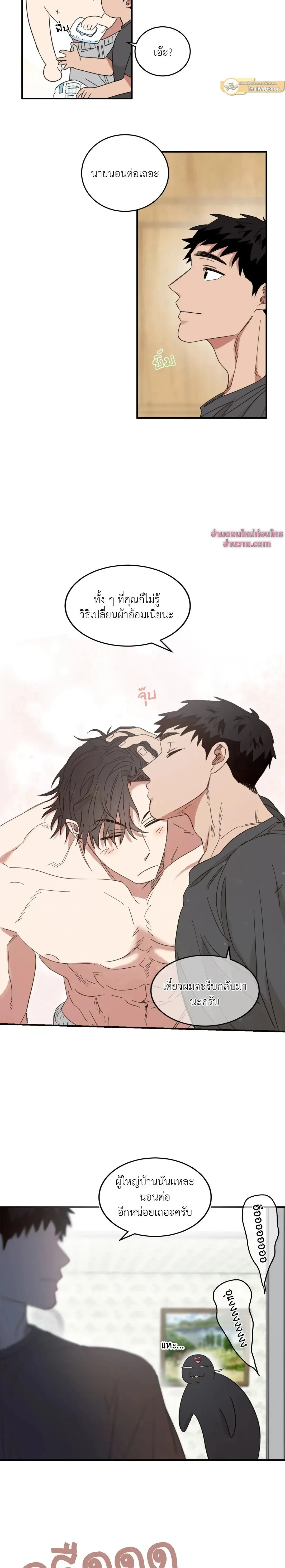 หน้าที่ 16