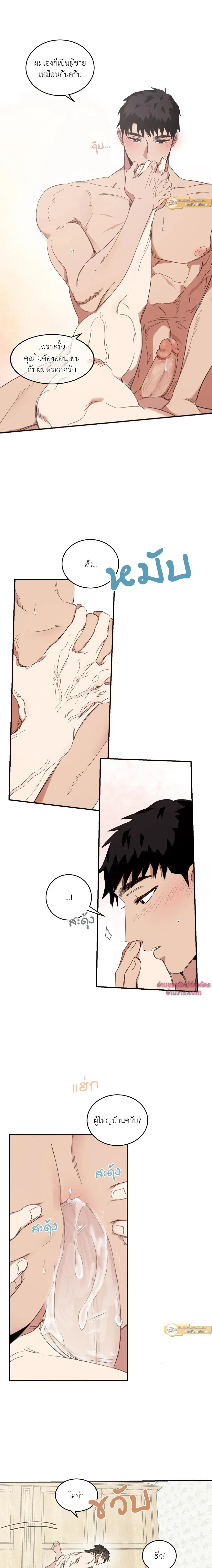 หน้าที่ 5