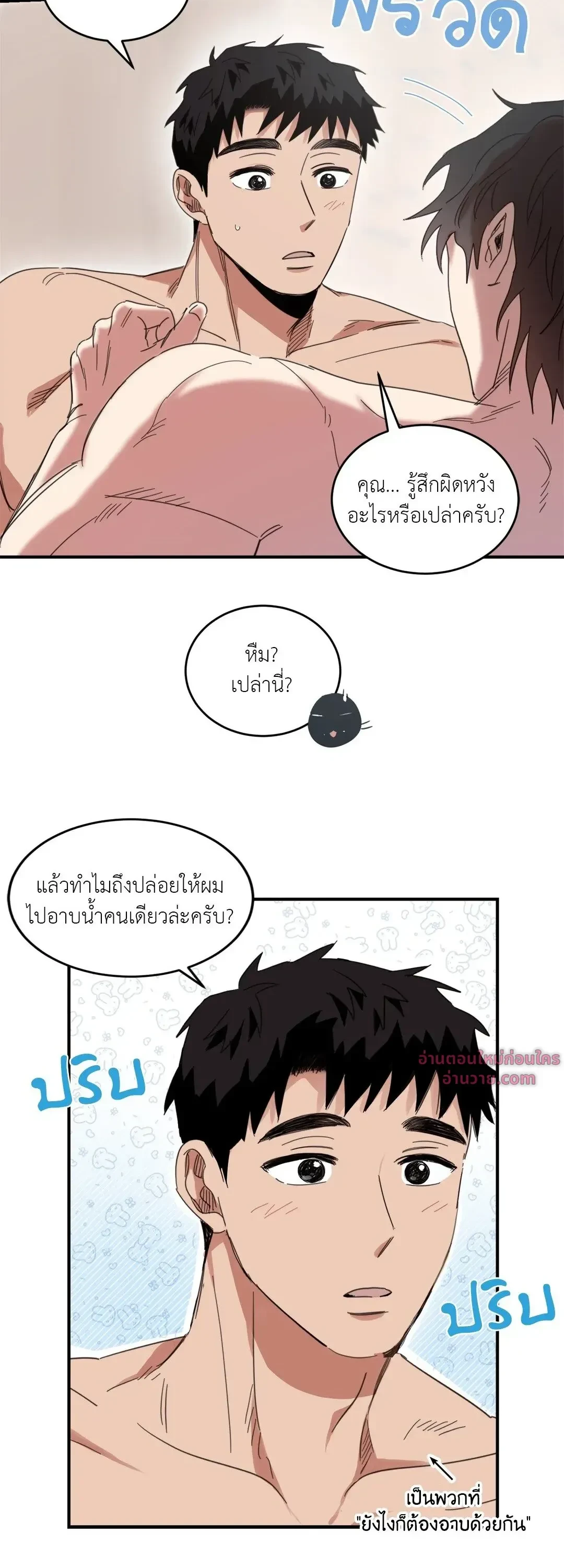 หน้าที่ 12