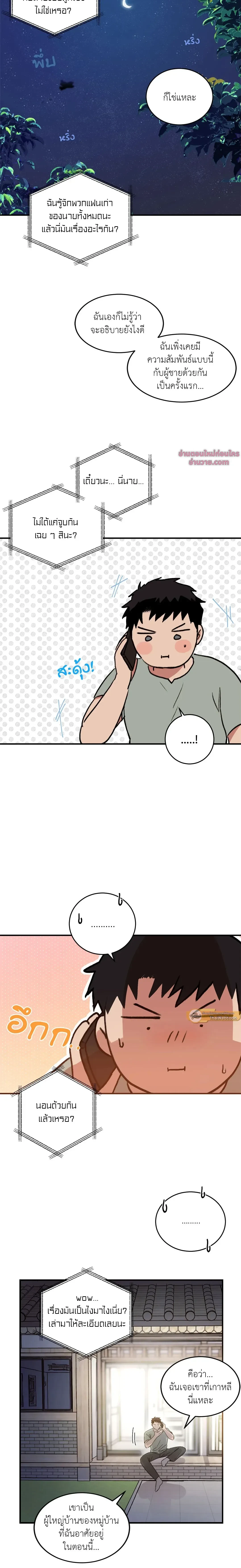 หน้าที่ 12