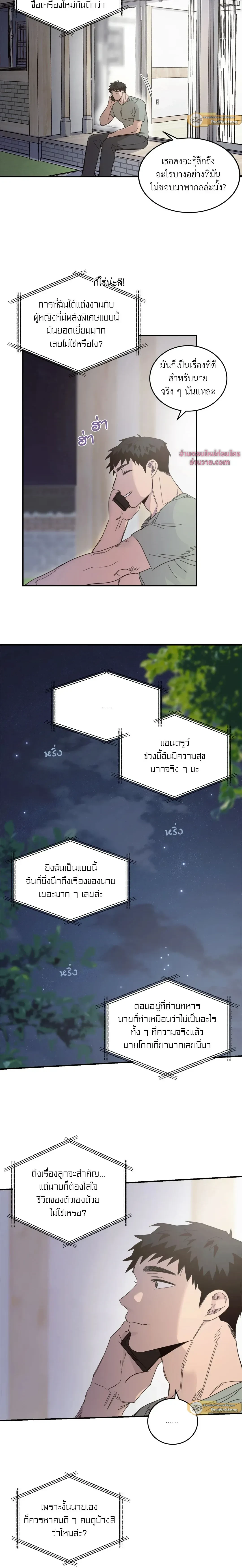 หน้าที่ 10