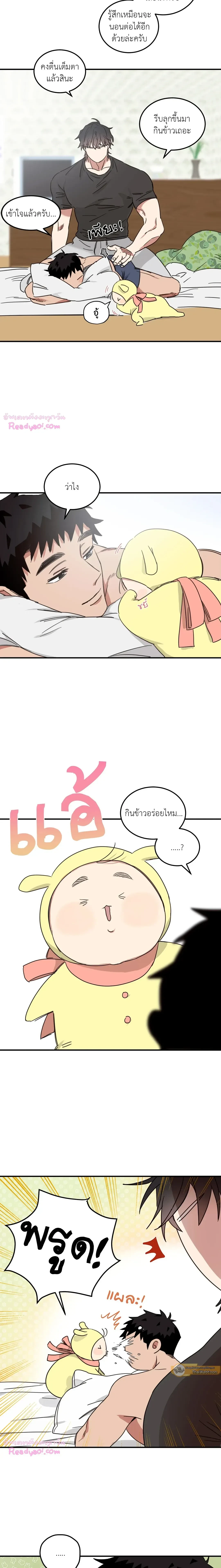 หน้าที่ 5