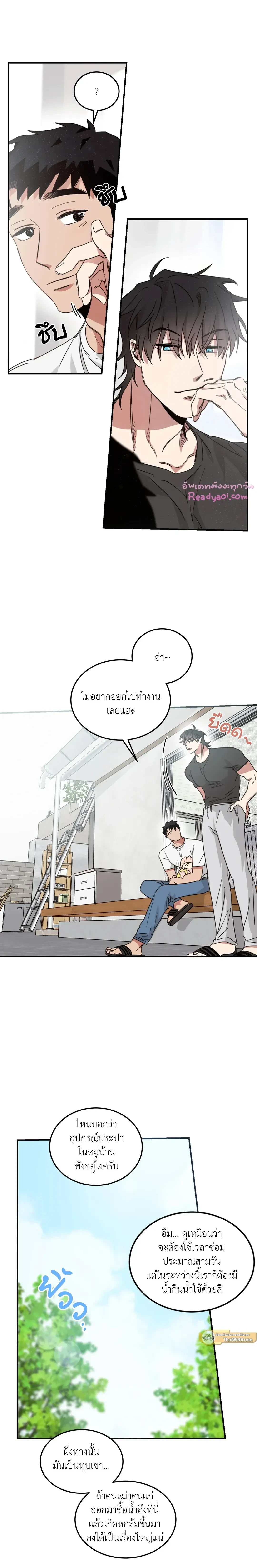 หน้าที่ 11