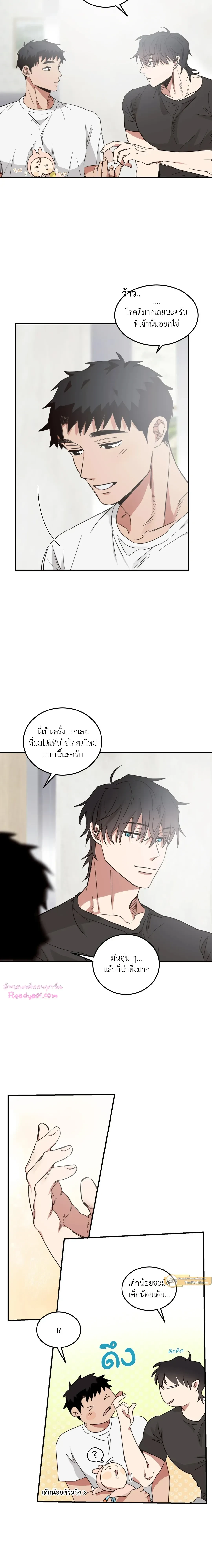 หน้าที่ 10