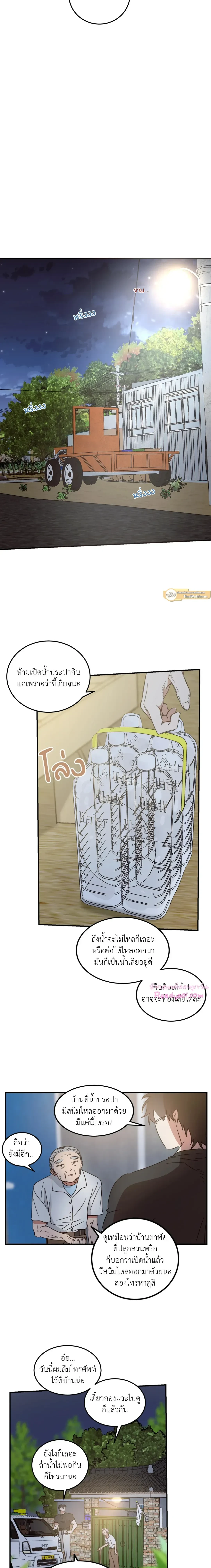 หน้าที่ 14