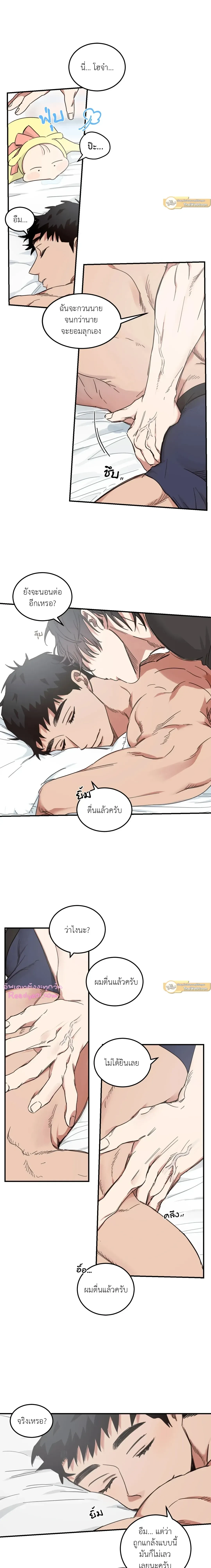 หน้าที่ 4