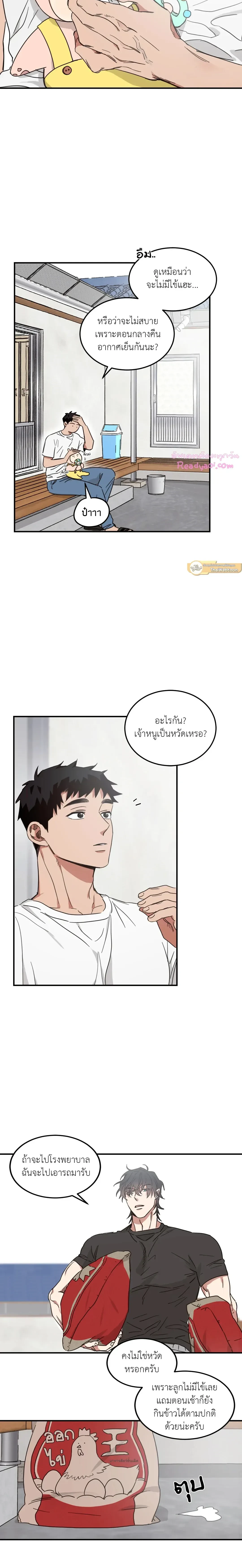 หน้าที่ 7