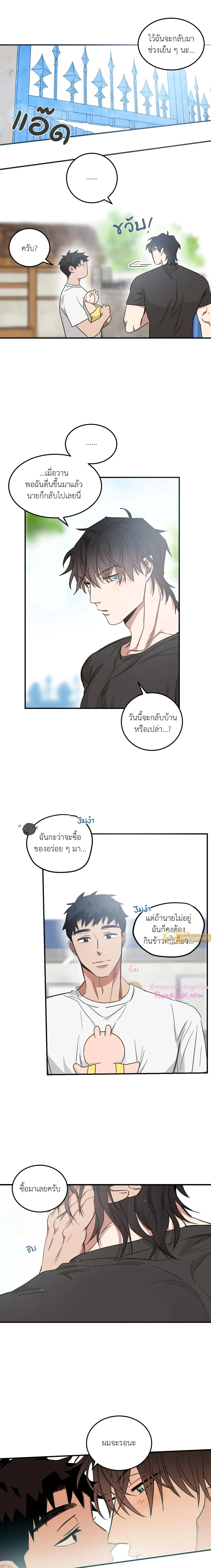 หน้าที่ 12