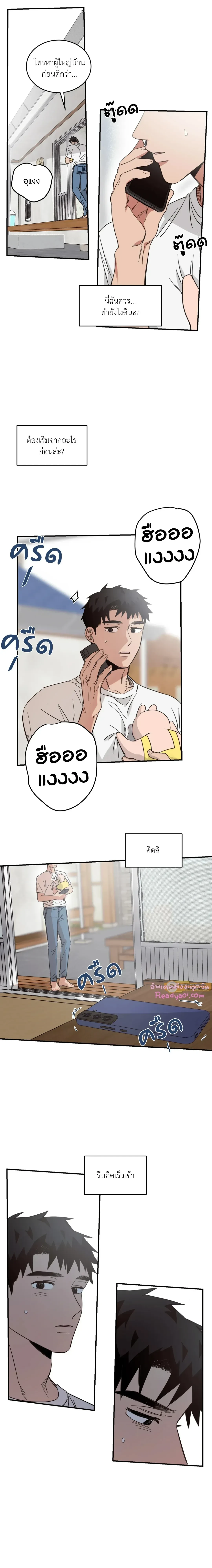 หน้าที่ 6