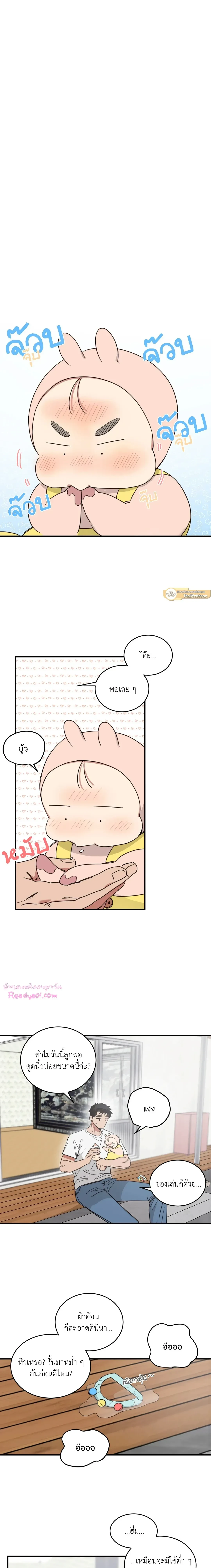 หน้าที่ 2