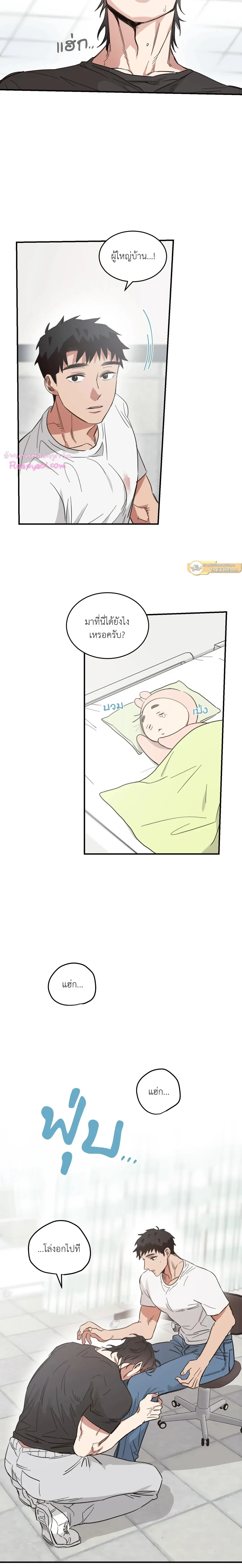 หน้าที่ 9