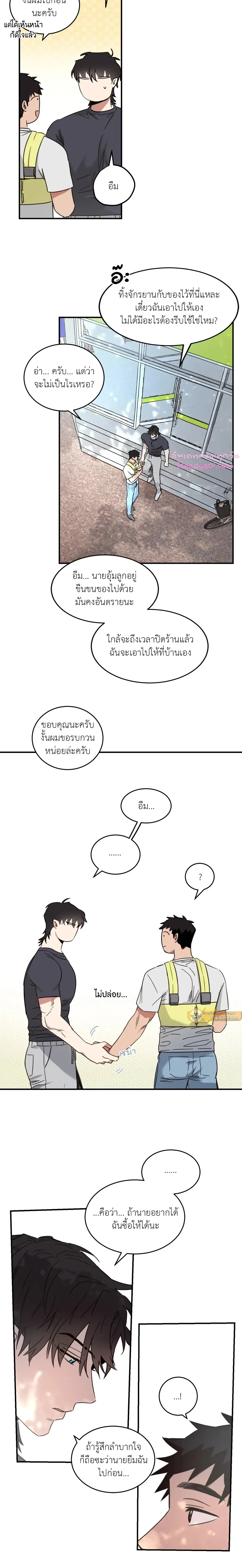 หน้าที่ 13
