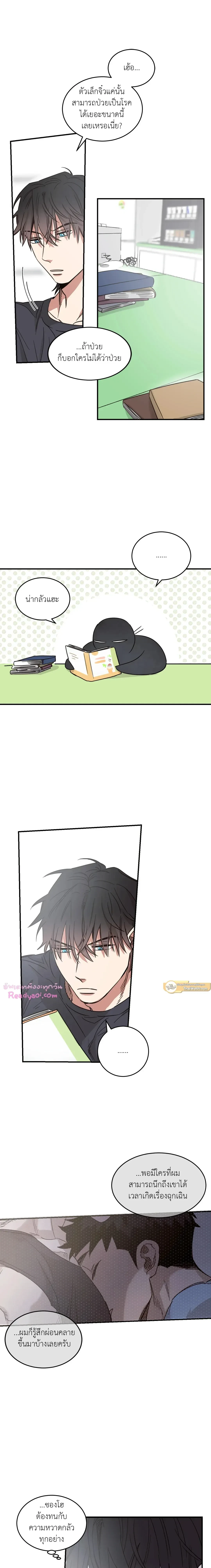 หน้าที่ 6