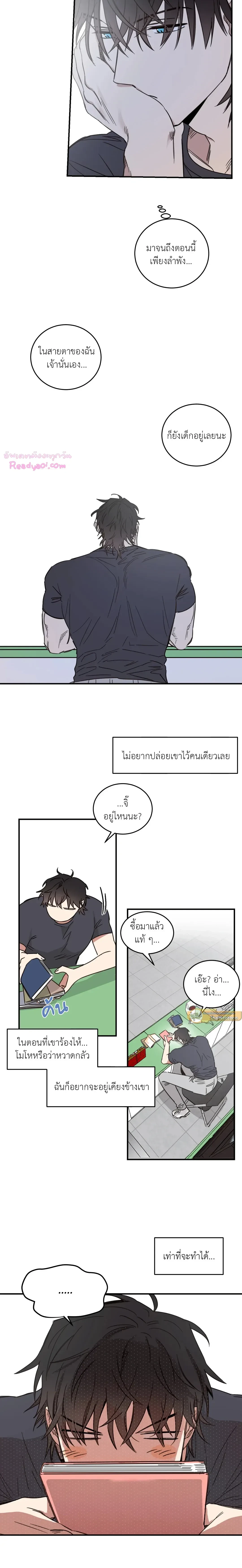 หน้าที่ 7