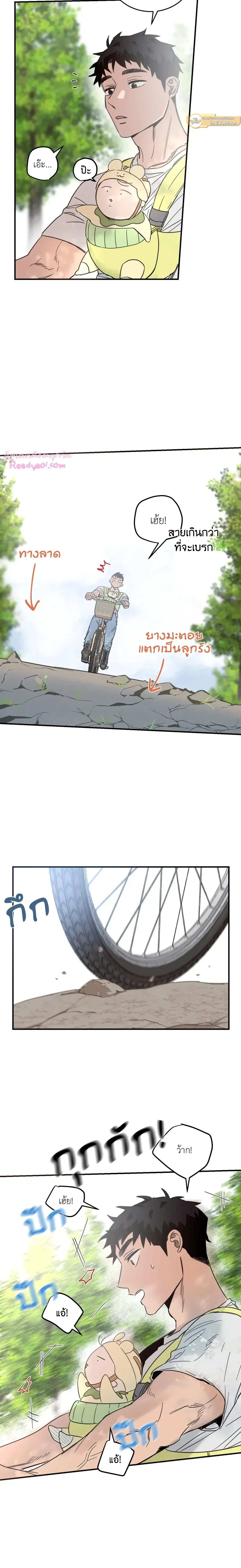 หน้าที่ 3