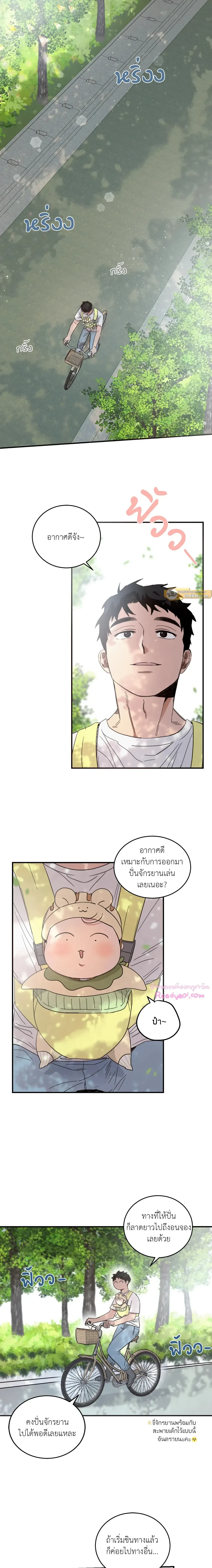 หน้าที่ 2
