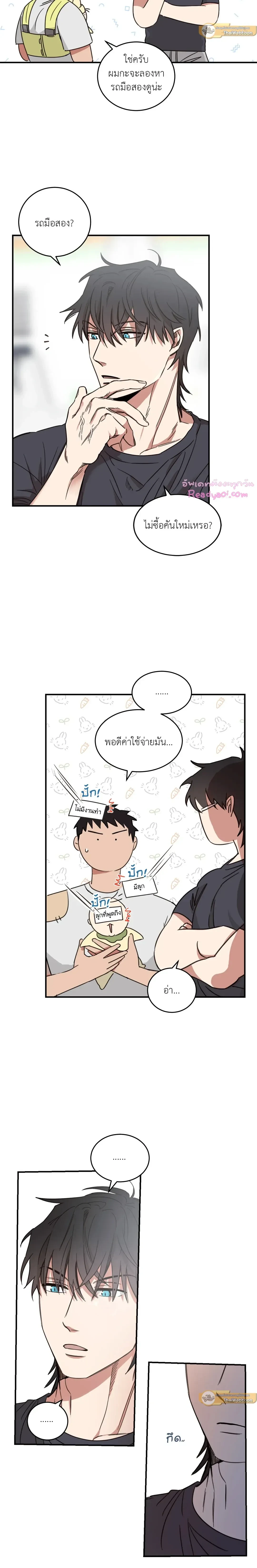 หน้าที่ 11