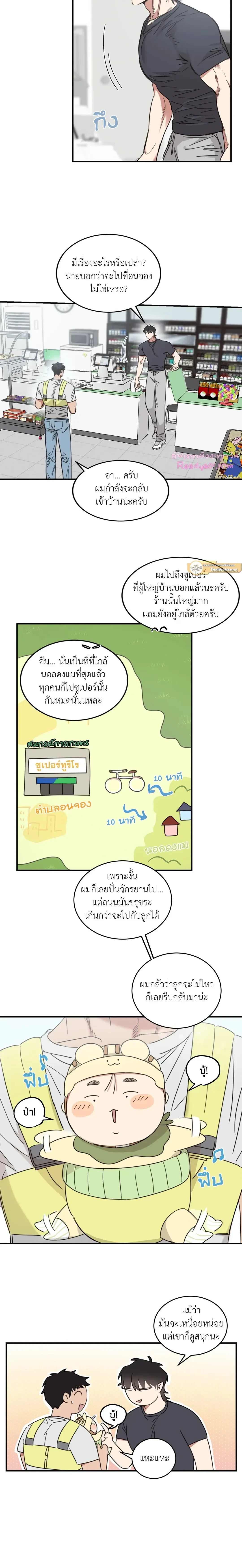 หน้าที่ 9