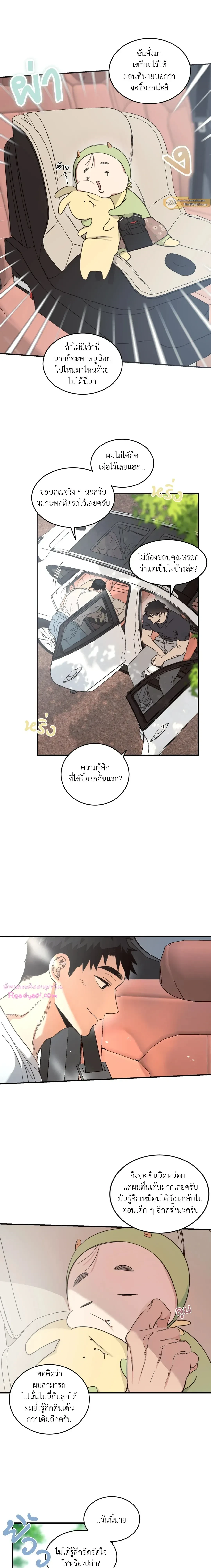 หน้าที่ 10