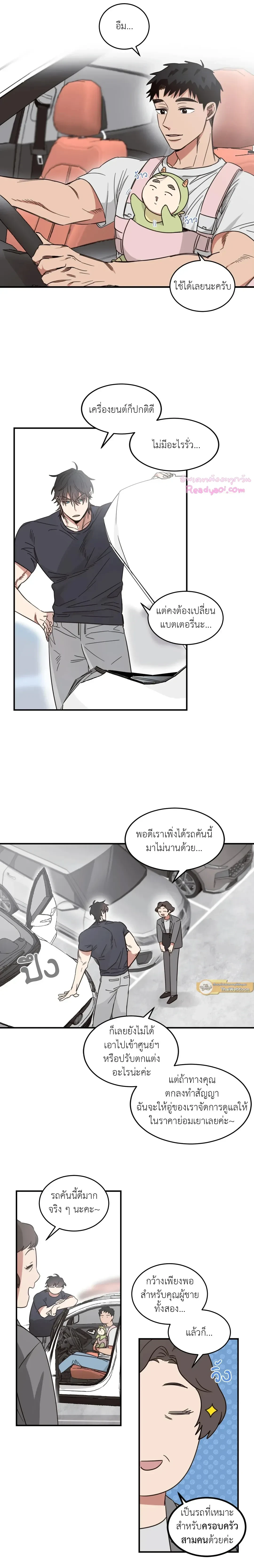 หน้าที่ 7