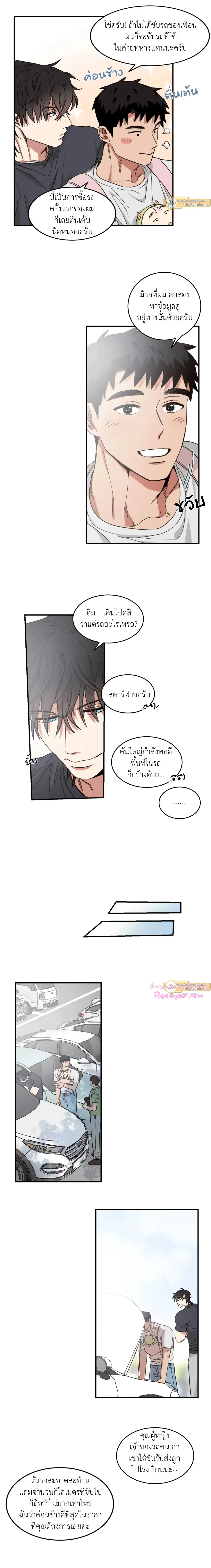 หน้าที่ 6